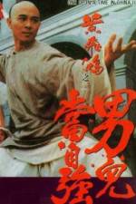Watch Wong Fei Hung II: Nam yi dong ji keung Solarmovie