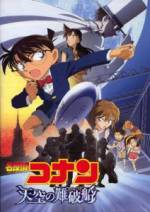 Watch Meitantei Conan: Tenkuu no rosuto shippu Solarmovie
