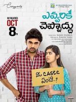 Watch Evvarikee Cheppoddu Solarmovie