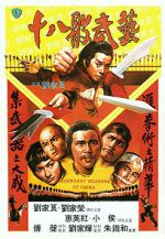 Watch Legendary Weapons of China Solarmovie