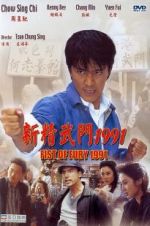 Watch Fist of Fury 1991 Solarmovie
