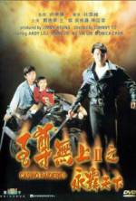 Watch Casino Raiders II Solarmovie