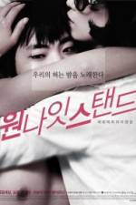 Watch Won Na it Seu-taen deu Solarmovie