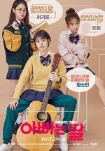 Watch Daddy You, Daughter Me Solarmovie