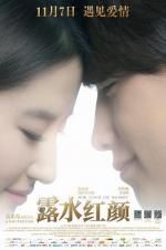 Watch For Love or Money Solarmovie