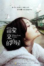 Watch Dang Ai Lai De Shi Hou Solarmovie