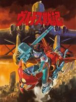 Watch Venus Wars Solarmovie