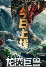 Watch Dragon Pond Monster Solarmovie