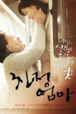 Watch A Long Visit Solarmovie