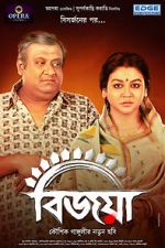Watch Bijoya Solarmovie