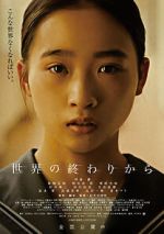 Watch From the End of the World Solarmovie
