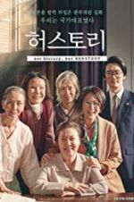 Watch Herstory Solarmovie