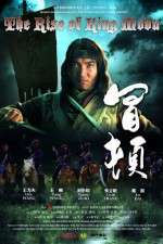 Watch The Rise of King Modu Solarmovie