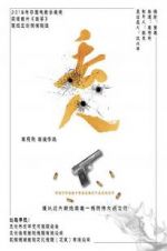 Watch Redemption Solarmovie