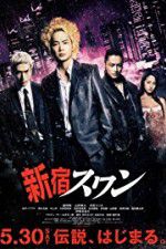Watch Shinjuku Swan Solarmovie