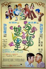 Watch Gwai ma seung sing Solarmovie