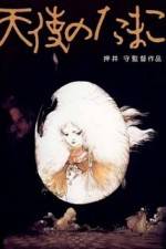 Watch Tenshi no tamago Solarmovie