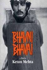 Watch Bhavni Bhavai Solarmovie