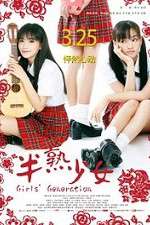 Watch Girls' Generation Solarmovie