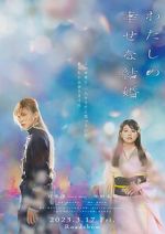 Watch My Happy Marriage Solarmovie
