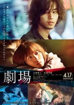 Watch Theater Solarmovie