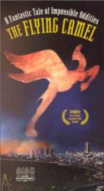 Watch Ha-Gamal Hame'ofef Solarmovie