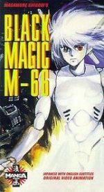 Watch Black Magic M-66 Solarmovie