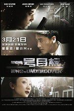 Watch First Target Solarmovie
