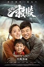 Watch Save Your Soul Solarmovie