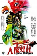 Watch Human Lanterns Solarmovie