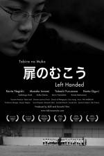 Watch Tobira no muko Solarmovie