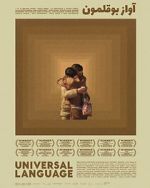 Watch Universal Language Solarmovie