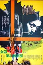 Watch Female Prisoner Scorpion: Jailhouse 41 Solarmovie
