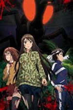 Watch Kyochu Retto Solarmovie