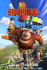 Watch Boonie Bears III Solarmovie
