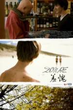 Watch Shame Solarmovie