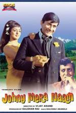 Watch Johny Mera Naam Solarmovie
