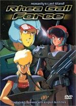 Watch Rhea Gall Force Solarmovie