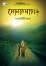 Watch Shonar Pahar Solarmovie