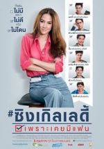 Watch Single Lady Solarmovie
