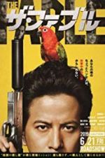 Watch The Fable Solarmovie