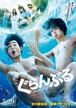 Watch Grand Blue Solarmovie