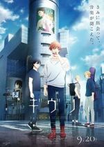 Watch Given 3: To the Sea Solarmovie