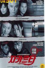 Watch Jakarta Solarmovie