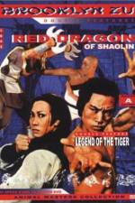 Watch Nan quan wang zhi qi zhuang shan he Solarmovie