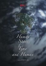 Watch Human, Space, Time and Human Solarmovie