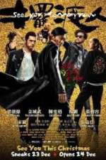 Watch See You Tomorrow Solarmovie