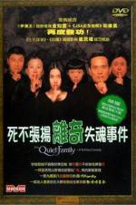 Watch Choyonghan kajok Solarmovie