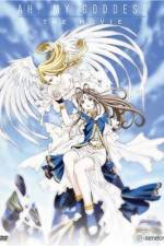 Watch Aa Megamisama The Movie Solarmovie