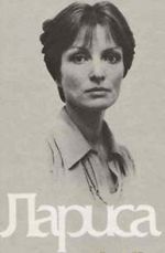 Watch Larisa (Short 1980) Solarmovie